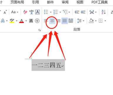 东方财富怎么放大字体电脑版