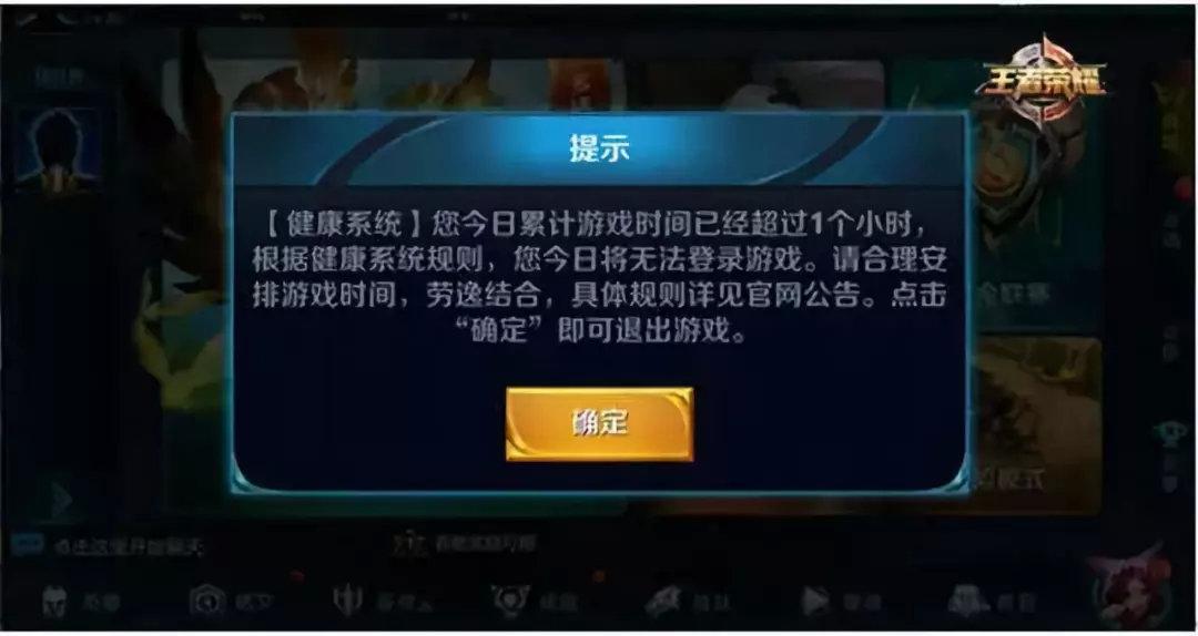腾讯健康系统怎么解绑