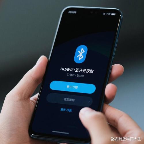 华为手机怎么开启照片和视频权限