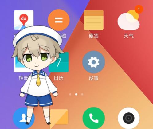 live2d软件需要购买吗