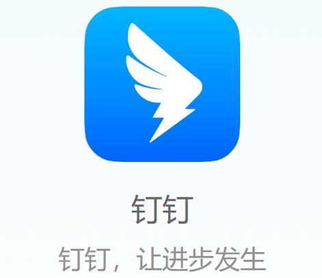 太极钉钉助手最新版