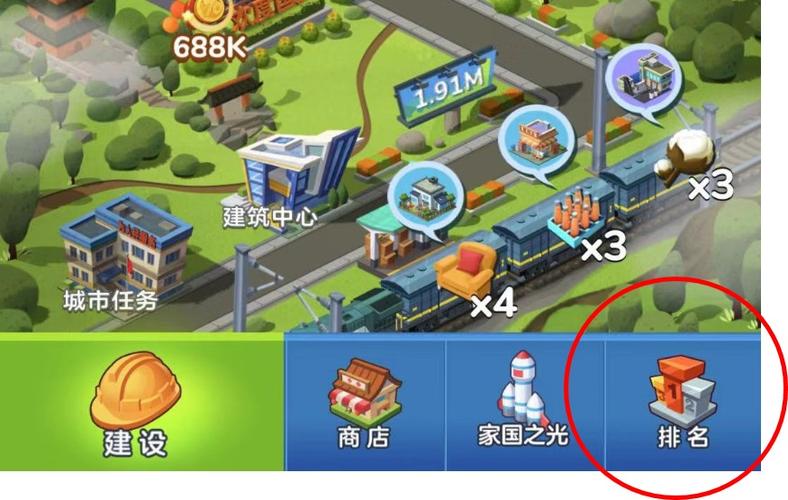 无限游戏之十倍奖励在哪下载