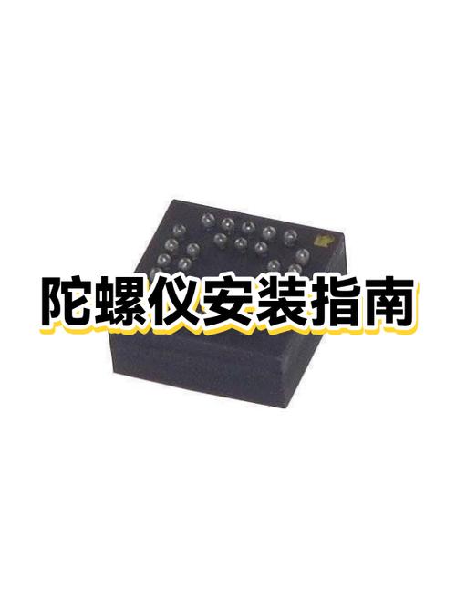 手机陀螺仪坏了修一下要多少钱