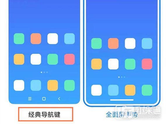 红米k60定位设置在哪里