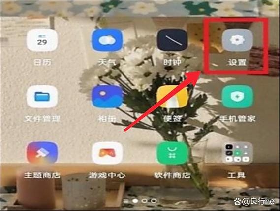oppo手机息屏横版时间设置方法