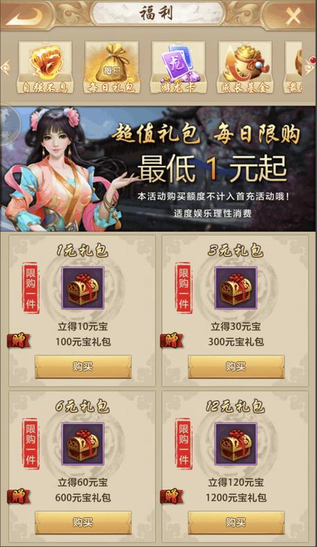 天龙八部荣耀版cdkey兑换码
