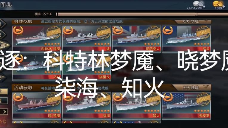 巅峰战舰金币兑换码2023截图2