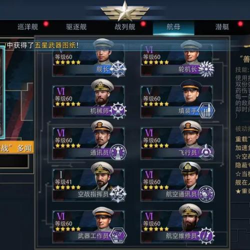巅峰战舰金币兑换码2023截图3