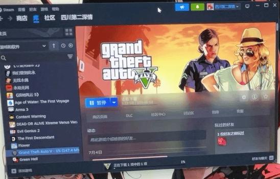 gta5线上怎么跳过新手教程