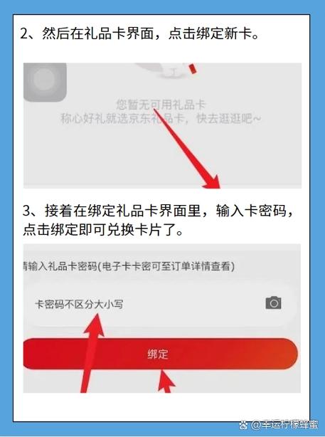 银行app只能绑定自己的卡吗
