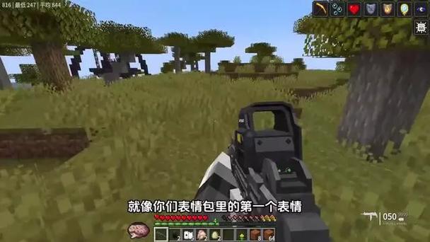 我的世界进化枪械进化生存