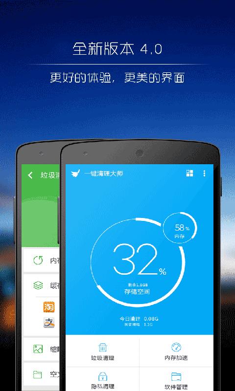 华为流量使用情况怎么删除记录