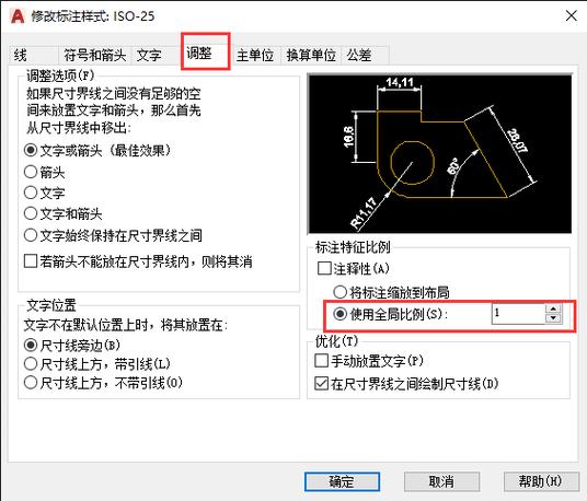 cad标注打印出来都是黑块