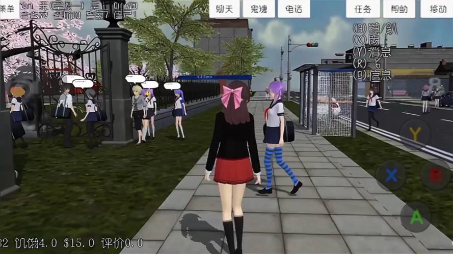 校园女生模拟器mod模组最新版