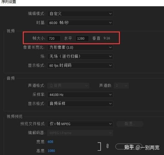 如何调节画面大小