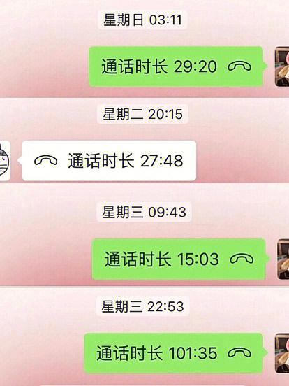 小米手机如何恢复被删除的通话记录