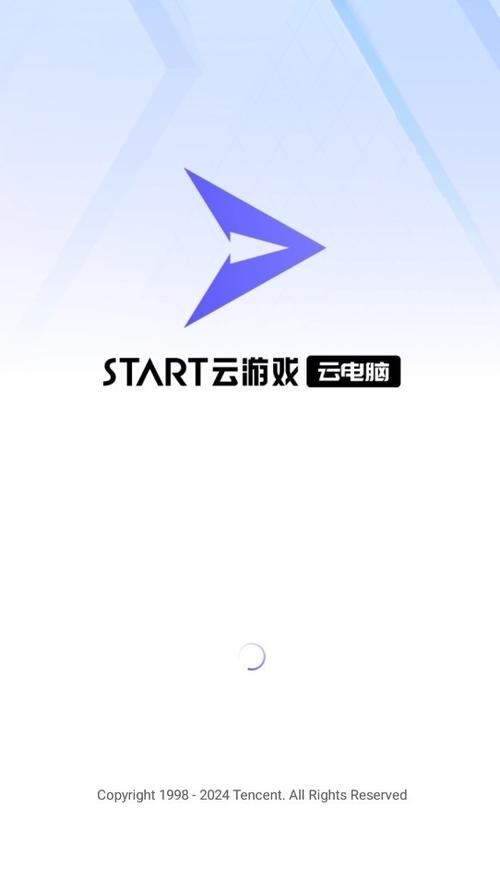 腾讯start云游戏官网下载