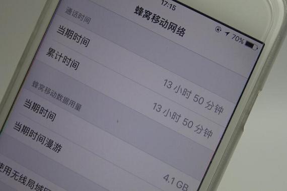 苹果明明有流量却用不了