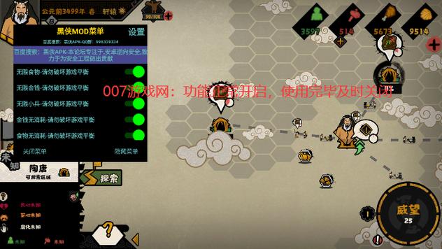 无悔入华夏旧版下载