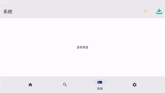 蛋蛋模拟器怎么注册不了