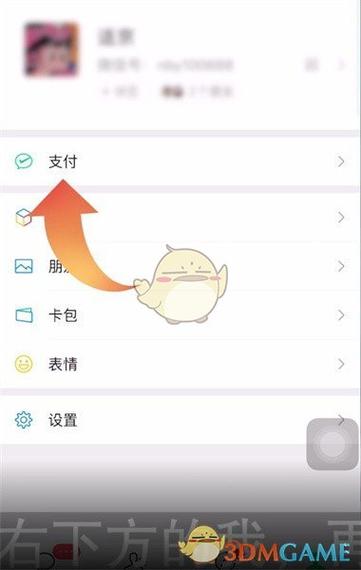 零钱通关闭最快几天