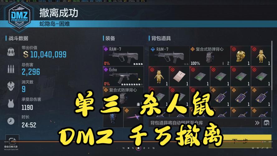 丛林大作战为什么停运