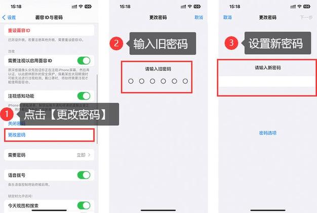 手机密码重新设置怎么设置