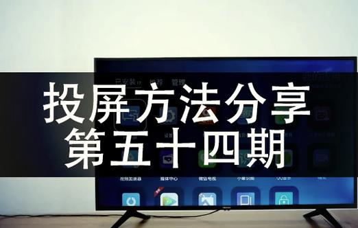夏普电视怎么连wifi