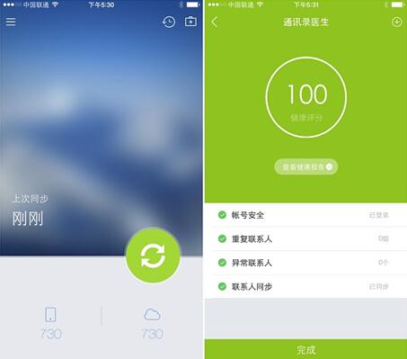 QQ平板和手机可以一起登录吗