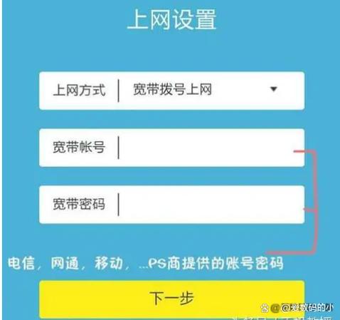 新浪邮箱app怎么改密码