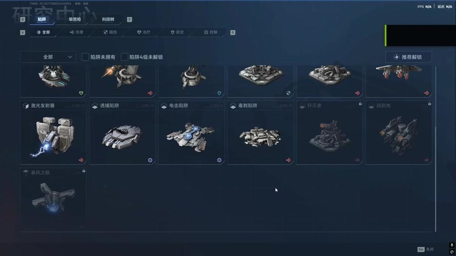 逆战塔防卡无限格子最新