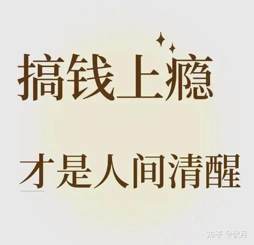 赚钱乐靠谱吗