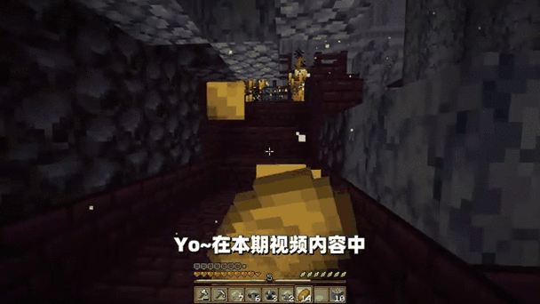 我的世界超能力怎么换能力截图2