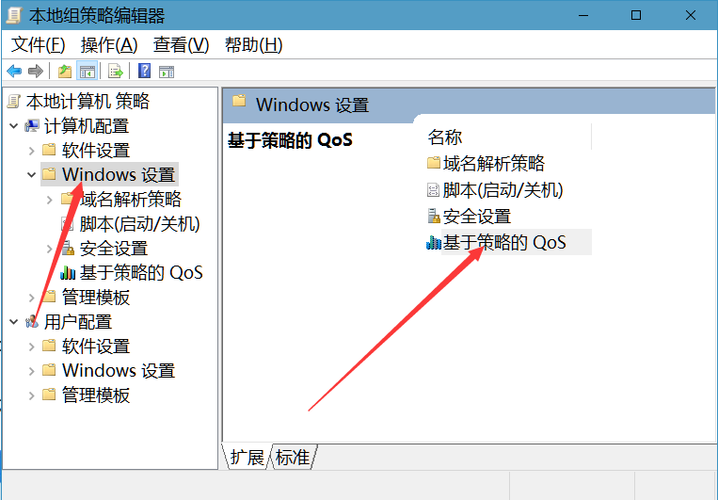 网速限制怎么解除