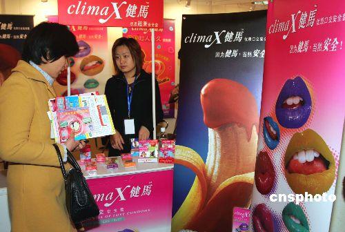 上门推销安全套的女销售员