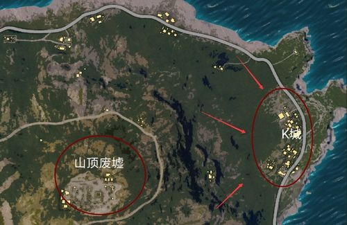 和平精英k城