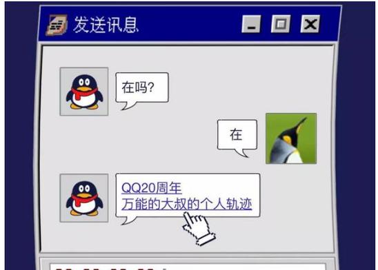 如何查询QQ账号登录记录