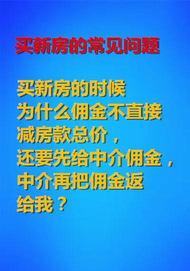 买房子可以找两个中介吗