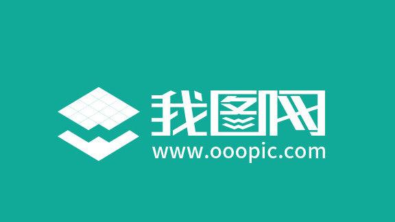 我图网
