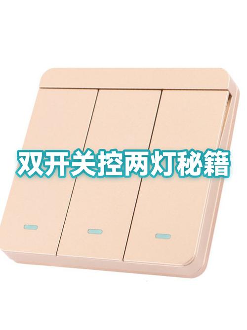 灯每次要开关好几下才亮