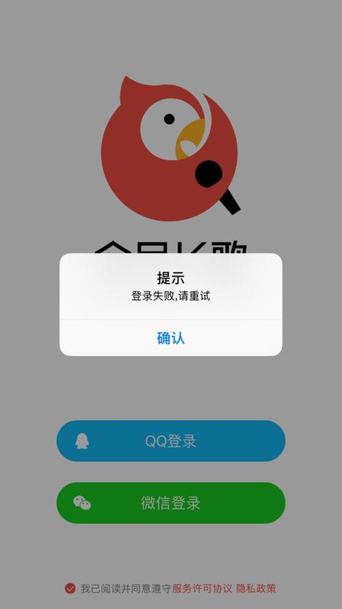 全民k歌账号行为异常是什么意思