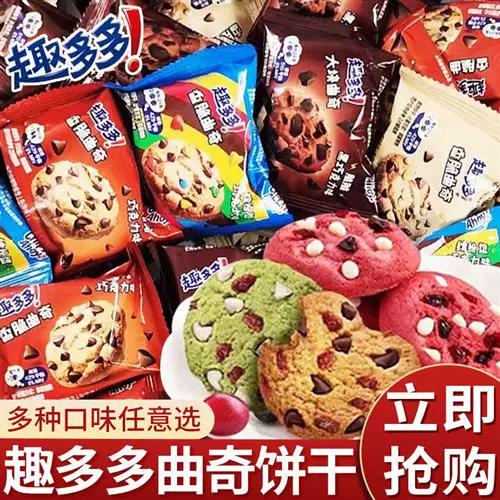 趣多多曲奇饼干健康吗