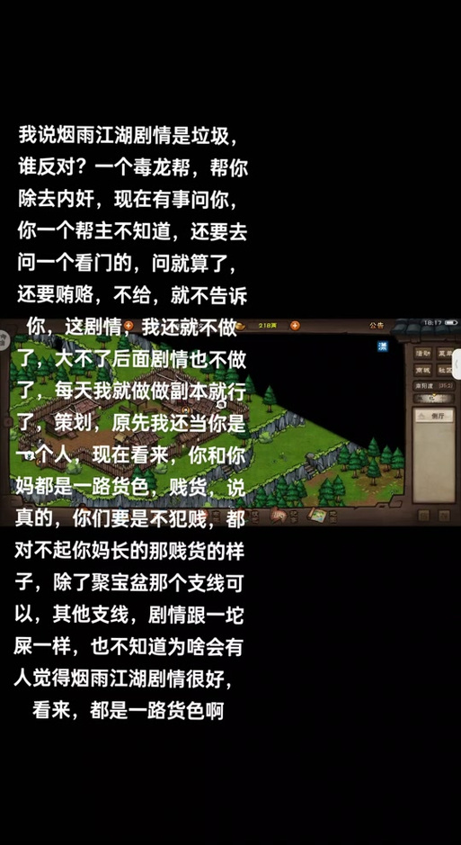 烟雨江湖退出门派还能进吗
