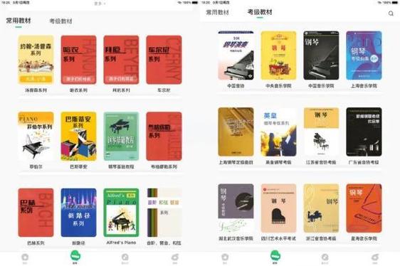 小叶子图标的软件叫什么名字