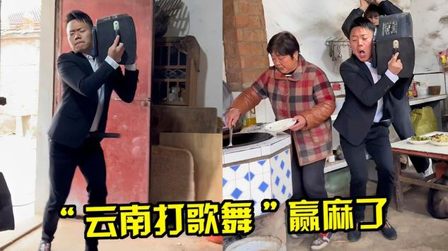 云南打歌舞怎么跳 云南打歌舞怎么跳