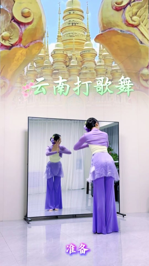 云南打歌舞怎么跳截图2