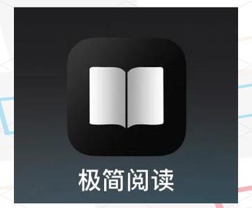 极简阅读