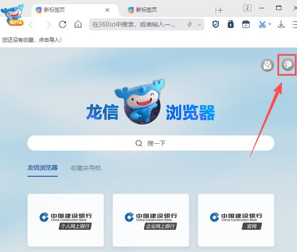 龙信app苹果版本下载