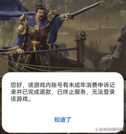 华为渠道服实名认证
