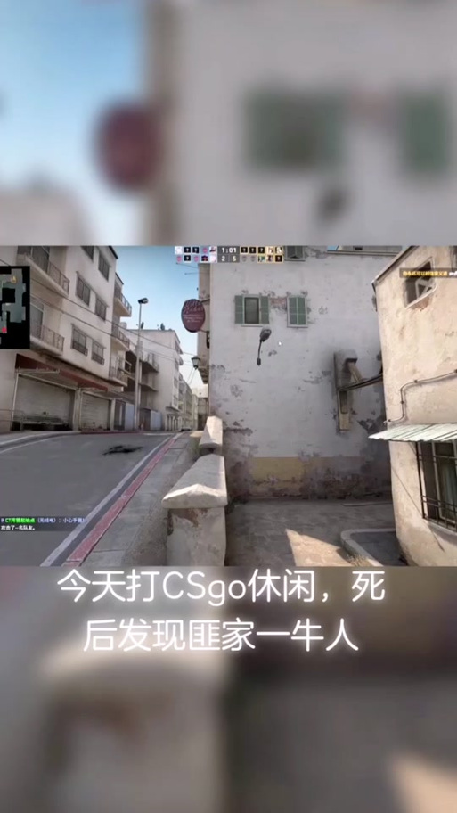 csgo枪口抖动解决方法截图3